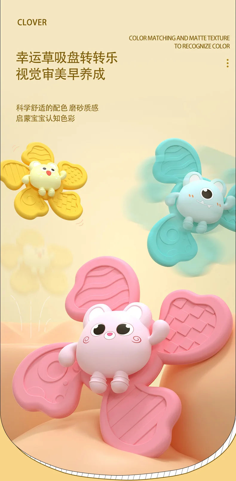 Baby Bath Toys Funny Bathing Sucker Spinner Suction Cup Cartoon Rattles Fidget Educational Toy Montessori Children Boy Girl Gift
